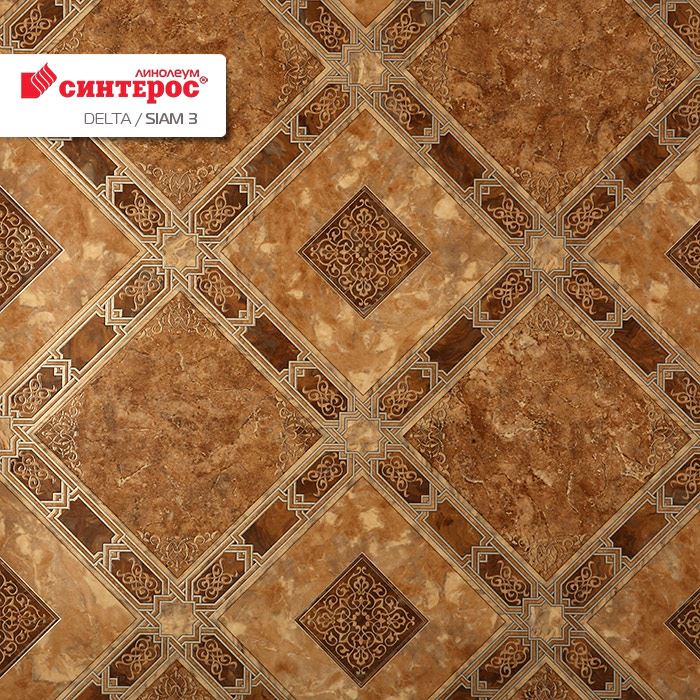 Линолеум бытовой "Синтерос" Delta Сиам 3 (3,5м) — купить в Керчи