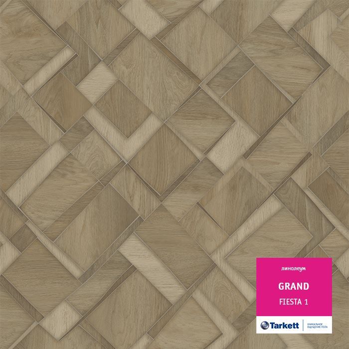 Линолеум бытовой "Tarkett" Grand Fiesta 1 (3м) — купить в Керчи