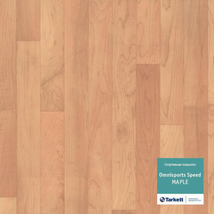 Спортивный линолеум "Tarkett" Omnisports speed Maple (2 м) — купить в Керчи
