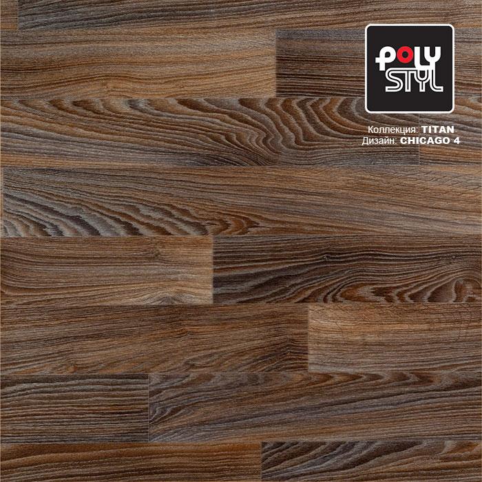 Линолеум полукоммерческий "Polystyl" Titan Chicago 4 (4м) — купить в Керчи