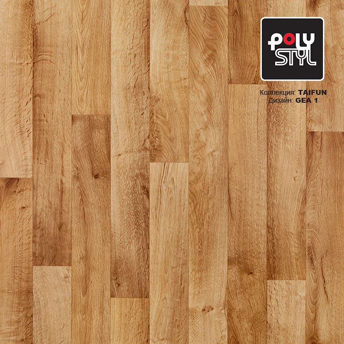 Линолеум бытовой "Polystyl" Taifun Gea 1 (2,5м) — купить в Керчи