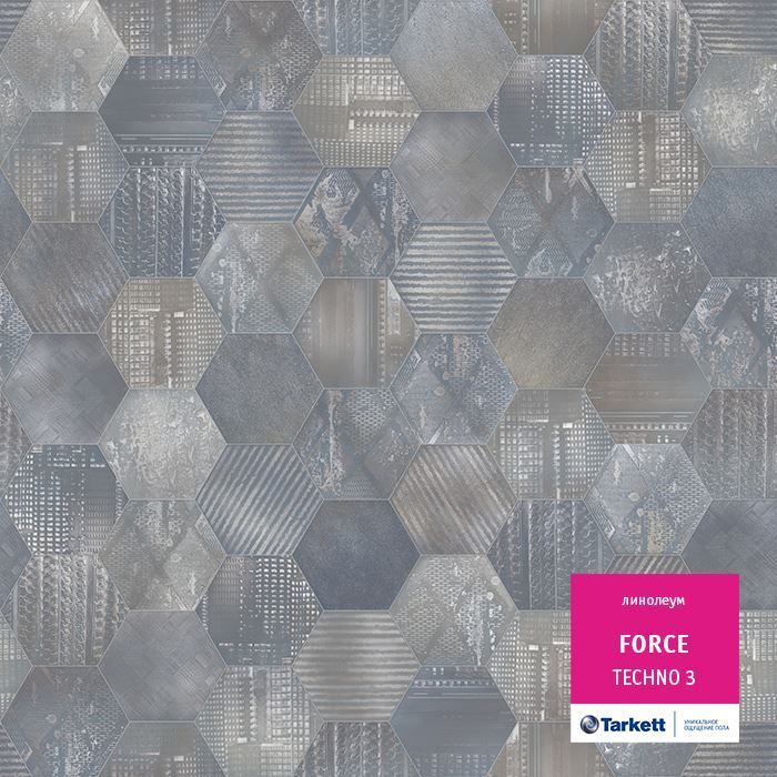 Линолеум полукоммерческий "Tarkett" Force Techno 3 (3,5м) — купить в Керчи