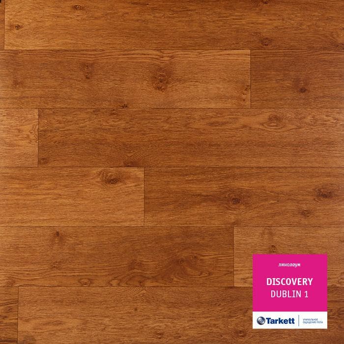 Линолеум бытовой "Tarkett" Discovery Dublin 1 (3,5м) — купить в Керчи