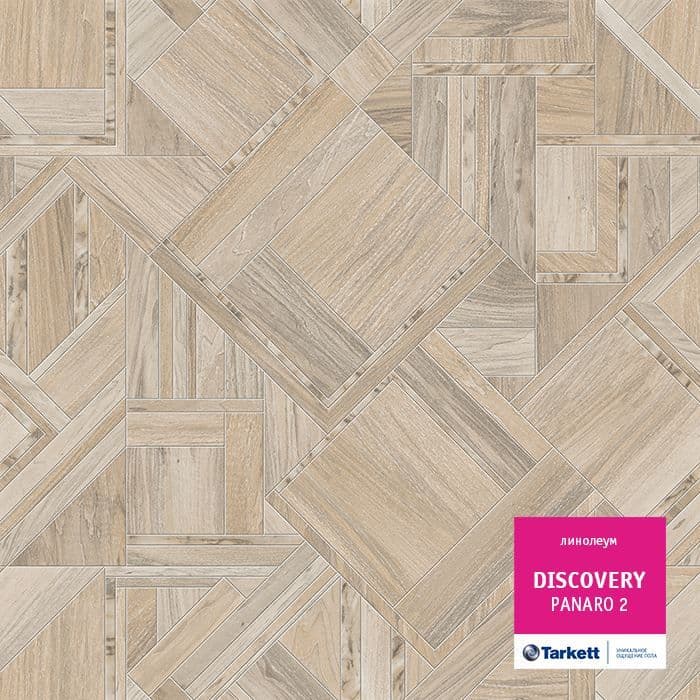 Линолеум бытовой "Tarkett" Discovery Panaro 2 (4м) — купить в Керчи