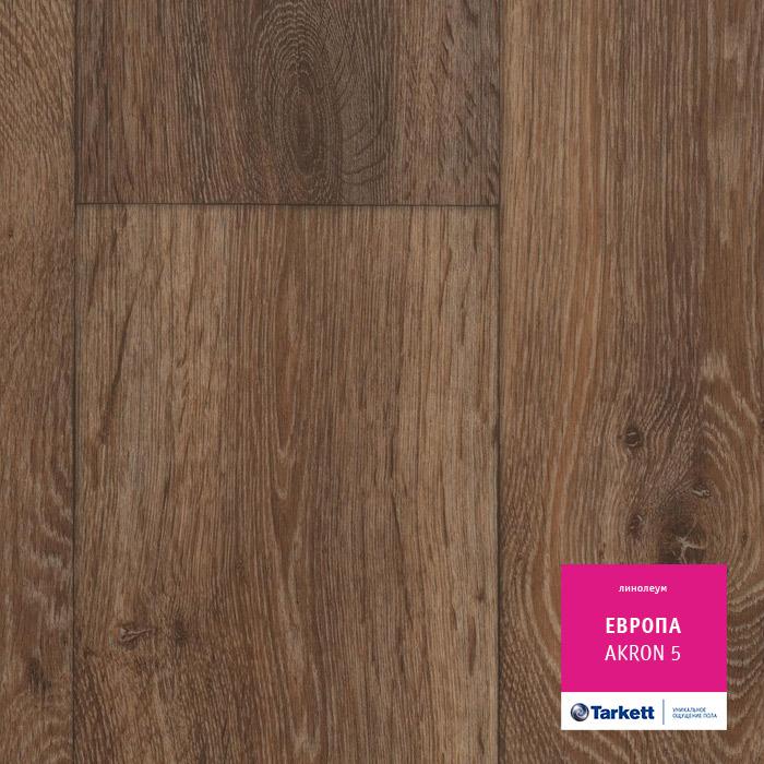 Линолеум бытовой "Tarkett" Европа Akron 5 (3м) — купить в Керчи