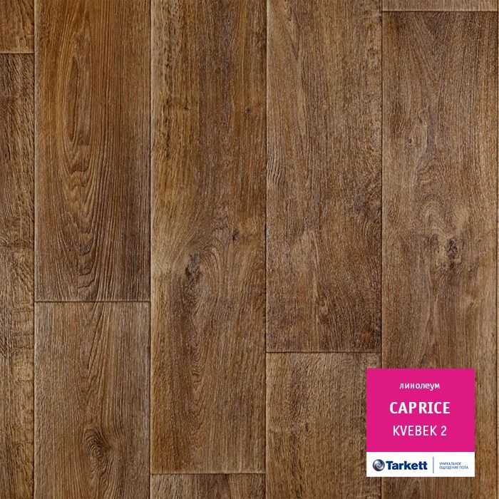 Линолеум бытовой "Tarkett" Caprice Kvebek 2 (4м) — купить в Керчи