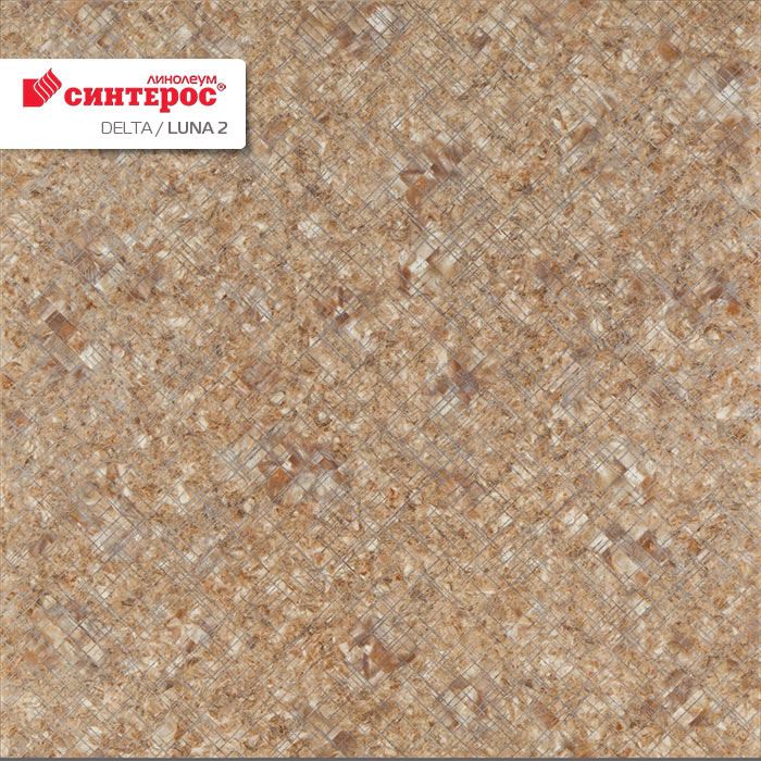 Линолеум бытовой "Синтерос" Delta Луна 2 (3м) — купить в Керчи