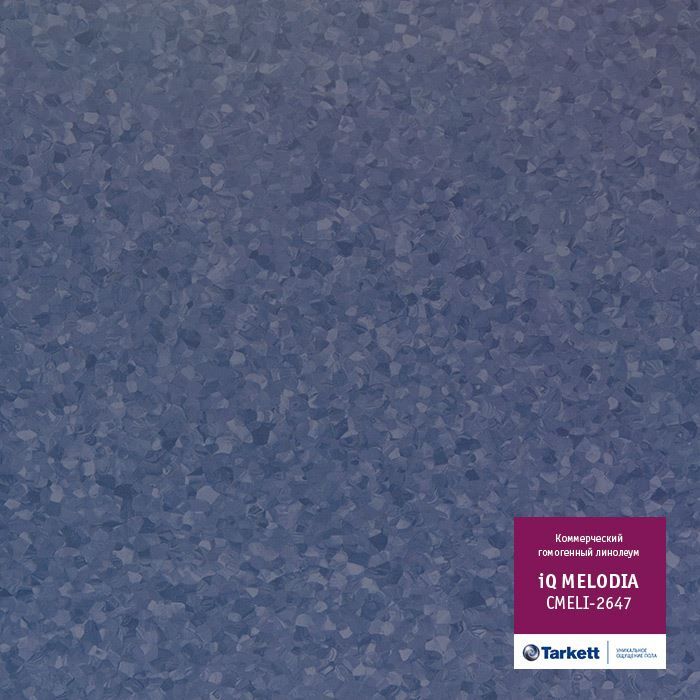 Линолеум коммерческий "Tarkett" iQ Melodia CMELI-2647 (2м) — купить в Керчи