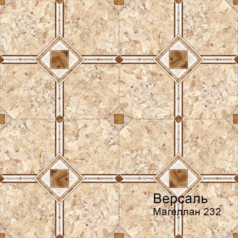 Линолеум бытовой "Комитекс" Версаль Magellan 232 (3м) — купить в Керчи