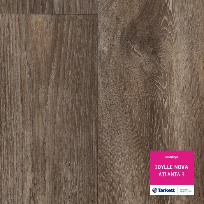 Линолеум полукоммерческий "Tarkett" Idylle Nova Atlanta 3 (3м) — купить в Керчи