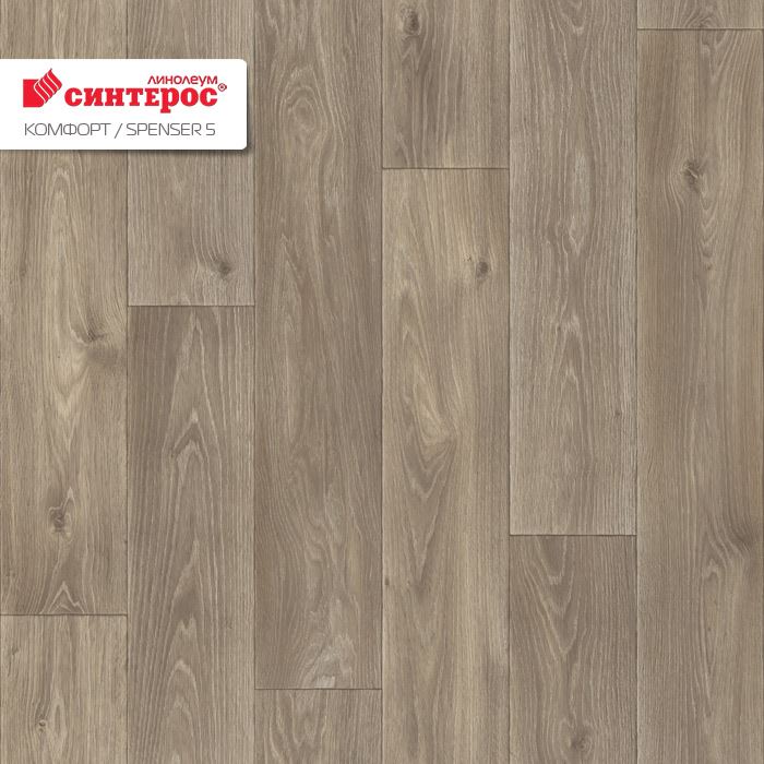 Линолеум бытовой "Синтерос" Комфорт Spenser 5 (4м) — купить в Керчи