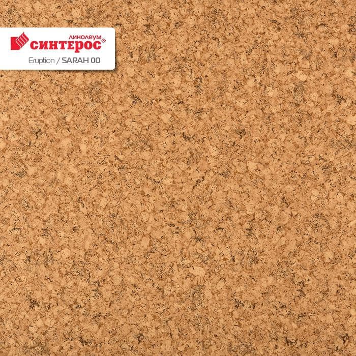 Линолеум бытовой "Синтерос" Eruption Sarah 00 (3,5м) — купить в Керчи