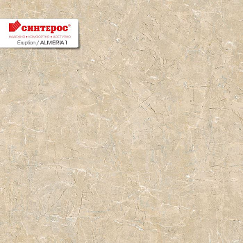 Линолеум бытовой "Синтерос" Eruption Almeria 1 (3,5м) — фото и характеристики
